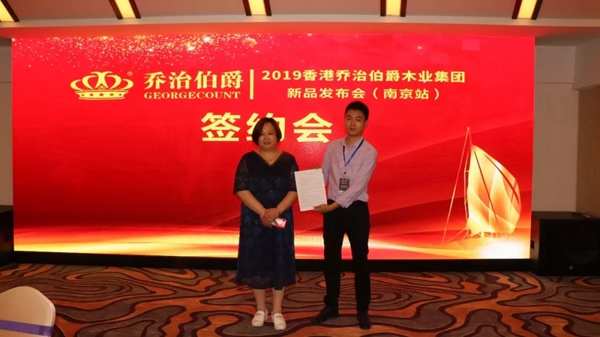 喬治伯爵再傳捷報(bào)！出征南京，斬獲訂單金額137萬(wàn)！
