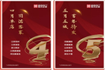 尚佰木門·整木定制4月單店活動(dòng)項(xiàng)目圓滿落幕，5月再續(xù)輝煌！