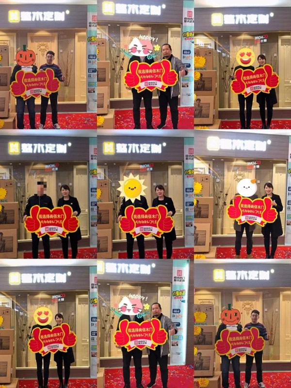 尚佰木門·整木定制4月單店活動項目圓滿落幕，5月再續輝煌！