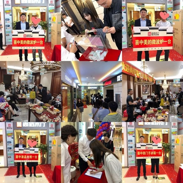 尚佰木門·整木定制4月單店活動項目圓滿落幕，5月再續輝煌！