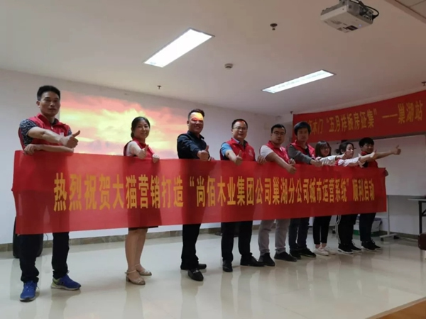 尚佰木門·整木定制4月單店活動項目圓滿落幕，5月再續輝煌！