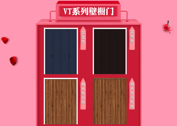 驪住木門｜520不止于愛