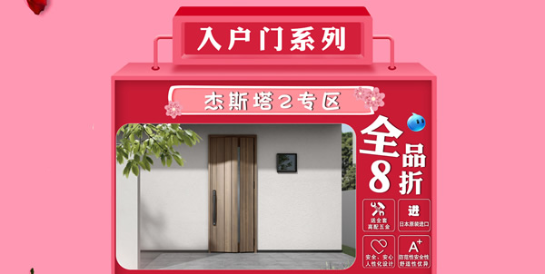 驪住木門｜520不止于愛