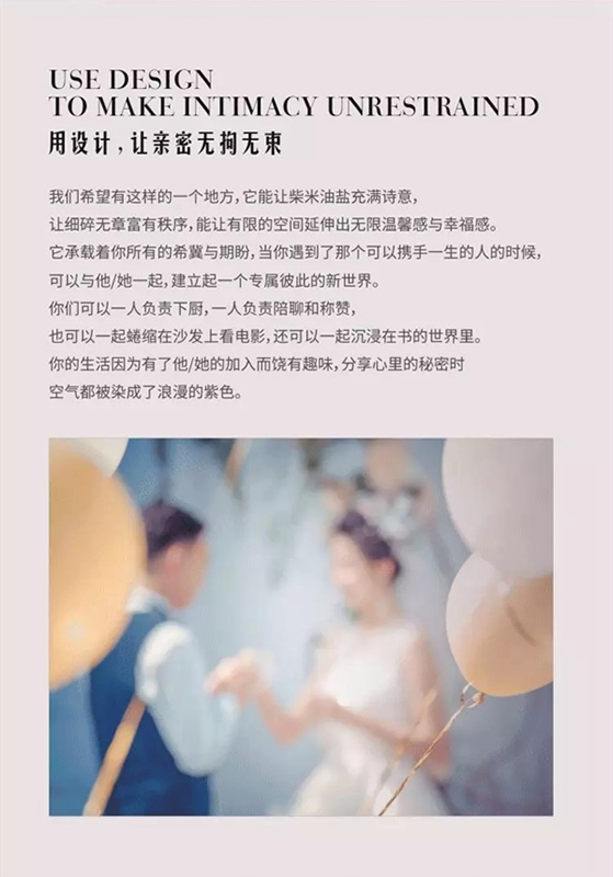 尹氏木業帶你開啟全屋定制之旅第二站：浪漫滿屋