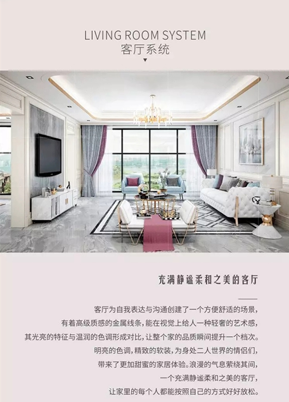 尹氏木業帶你開啟全屋定制之旅第二站：浪漫滿屋