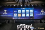 美之選門窗榮獲【中楹榜】2019中國建材網(wǎng)優(yōu)選品牌“鋁合金門窗影響力品牌”
