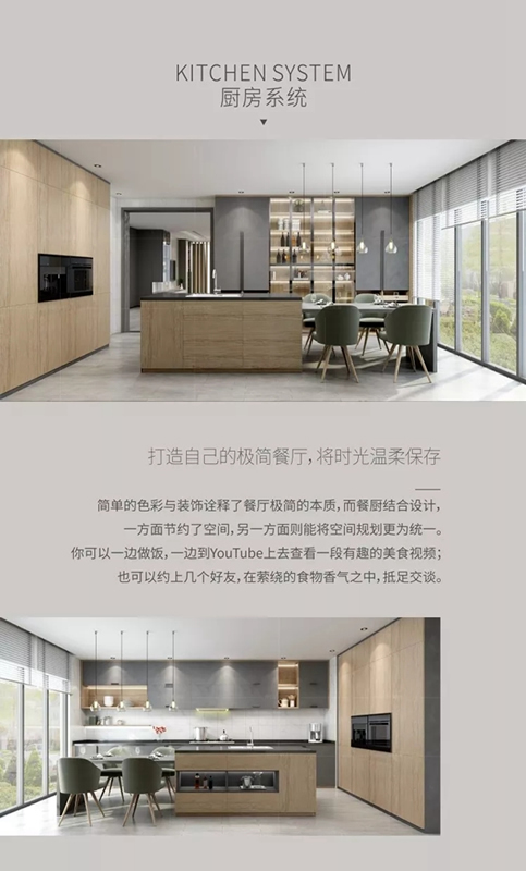 尹氏木業(yè)帶你開啟全屋定制之旅第一站：積簡美居