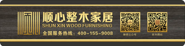 凌霄揮巨手，立地起高樓 ——順心木業二期工廠建設開工大吉