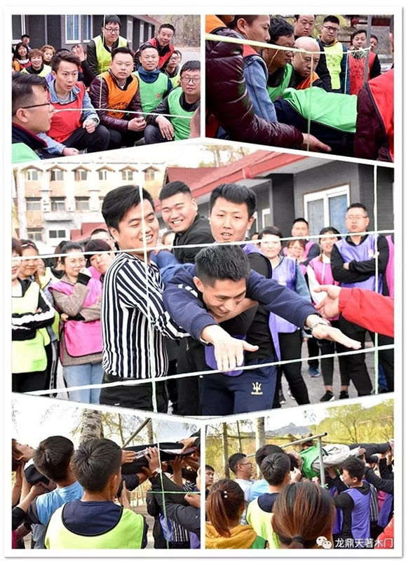 龍鼎天著以“在一起?了不起”為主題的戶(hù)外團(tuán)建活動(dòng)完美落幕！