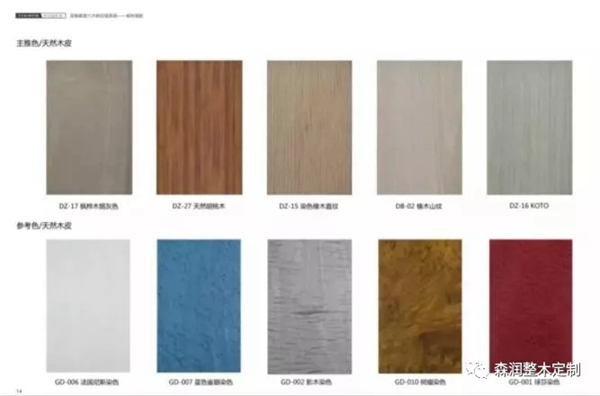 森潤整木定制：現代輕奢掛墻式衣帽間設計應用全面解析！