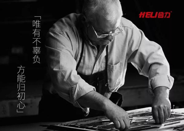 合力新店強勢入駐紅星美凱龍總裁簽售會