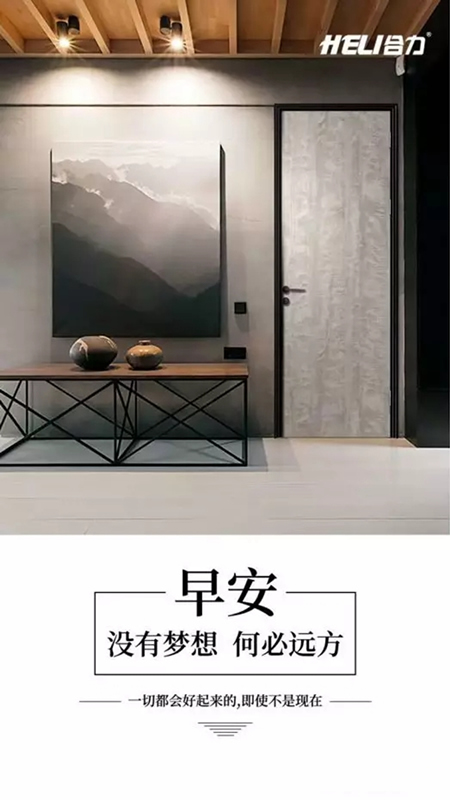 合力門業(yè)質量上乘，價格實惠！