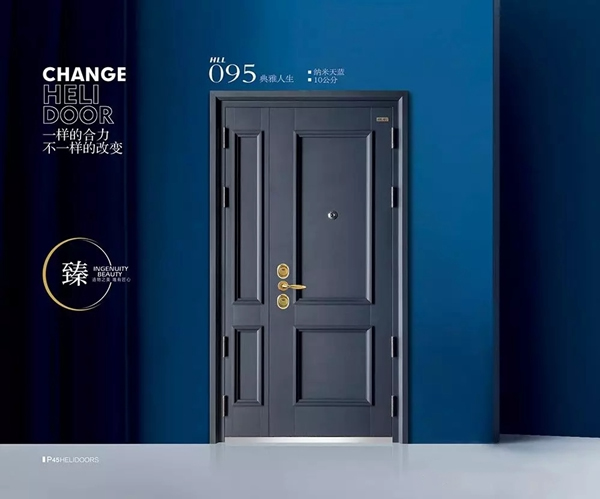 合力門業(yè)質量上乘，價格實惠！
