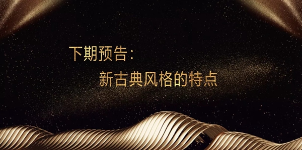 東威利整裝&城堡生活：美式優雅居家