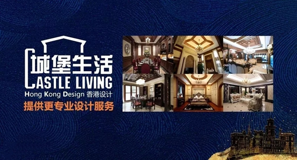 東威利整裝&城堡生活：美式優雅居家