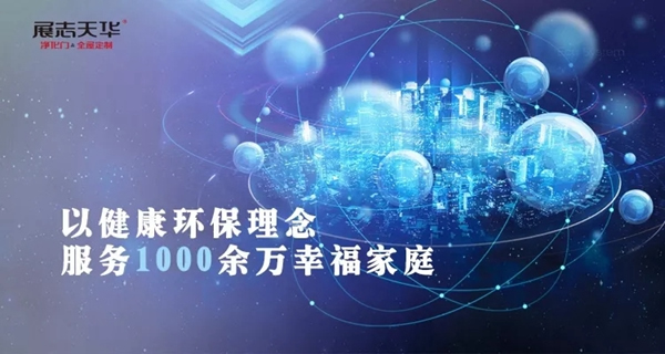 展志天華木門首屆“凈禮節”圓滿落幕，與您相約明年再會！