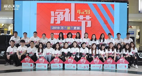 展志天華木門首屆“凈禮節”圓滿落幕，與您相約明年再會！