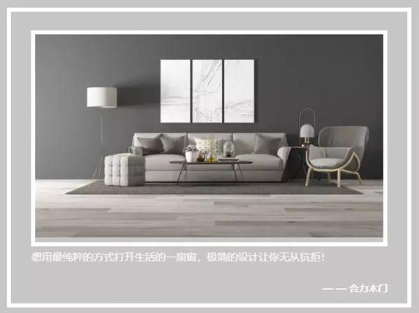 合力門業：擺脫束縛從我“門”開始！