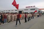尚佰木門·整木定制2019年度生產(chǎn)中心第五屆趣味運(yùn)動(dòng)會(huì)圓滿落幕