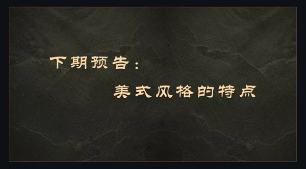東威利整裝合作伙伴城堡生活，帶你感受巴洛克經典藝術