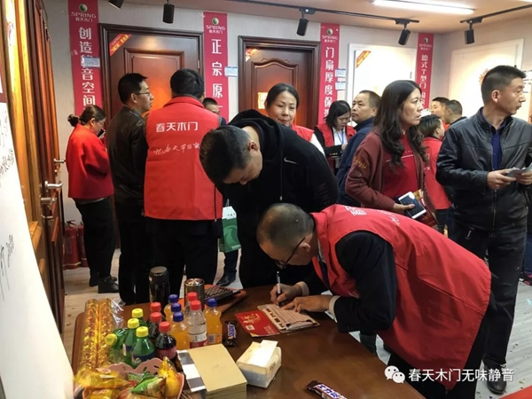 春天木門全屋定制西寧樂購節(jié)圓滿收官！