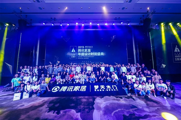 夢天木門×金騰獎2019年度設計時尚盛典美好再啟程！