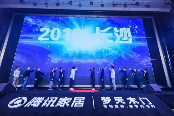 夢天木門×金騰獎2019年度設計時尚盛典美好再啟程！