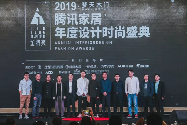 夢天木門×金騰獎2019年度設計時尚盛典美好再啟程！