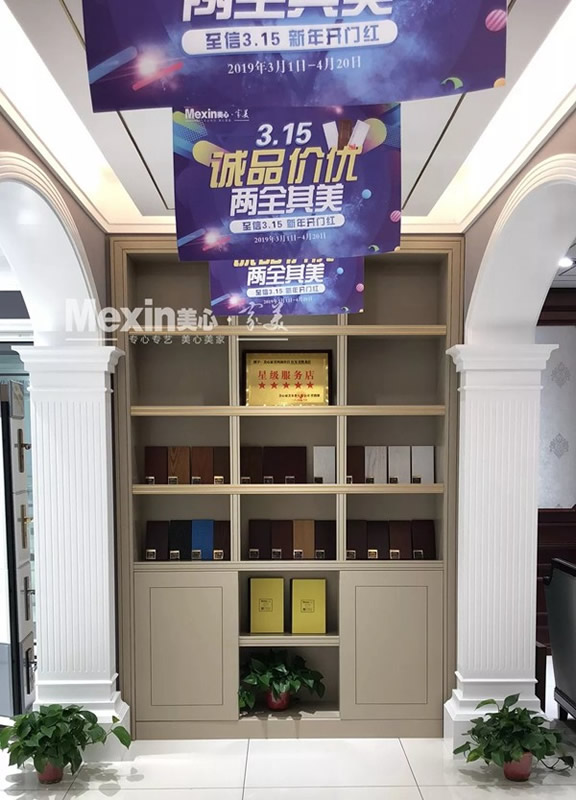 美心家美木門終端形象升級，店面全賞析