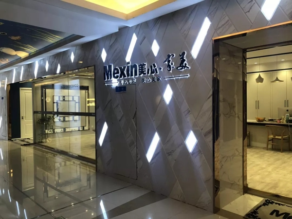 美心家美木門終端形象升級，店面全賞析