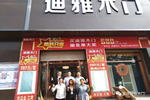 迪雅木門霸州專賣店正式開業(yè)，當天一舉簽下21單！
