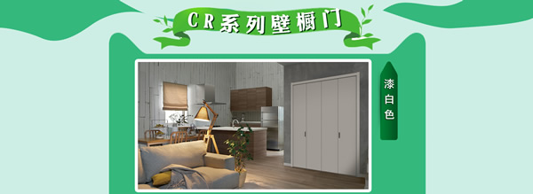 驪住木門帶您玩轉5 1 ｜玩美假期