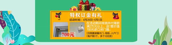 驪住木門帶您玩轉5 1 ｜玩美假期