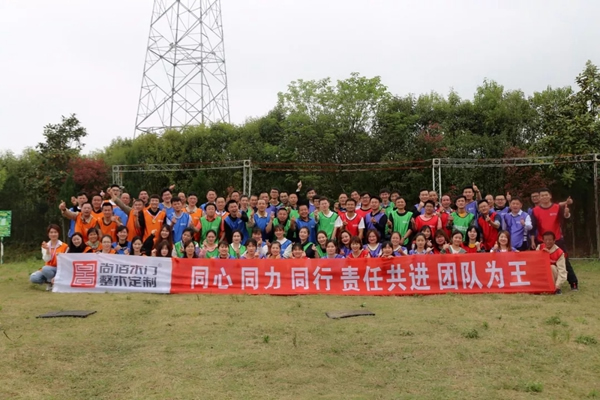 尚佰木門 · 整木定制大家庭共同迎來“全員團(tuán)建日”！