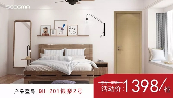 希格瑪木門5.1勞動節“5動全城，1降到底”省錢大促銷活動！