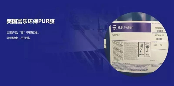 希格瑪木門擁抱4.0智慧生產基地新藍海，邁向新智造時代