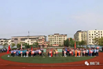 旭松木門參加長壽高新區(qū)第一屆趣味運動會，豐富員工的文化生活！