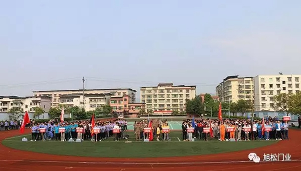 旭松木門參加長壽高新區第一屆趣味運動會，豐富員工的文化生活！