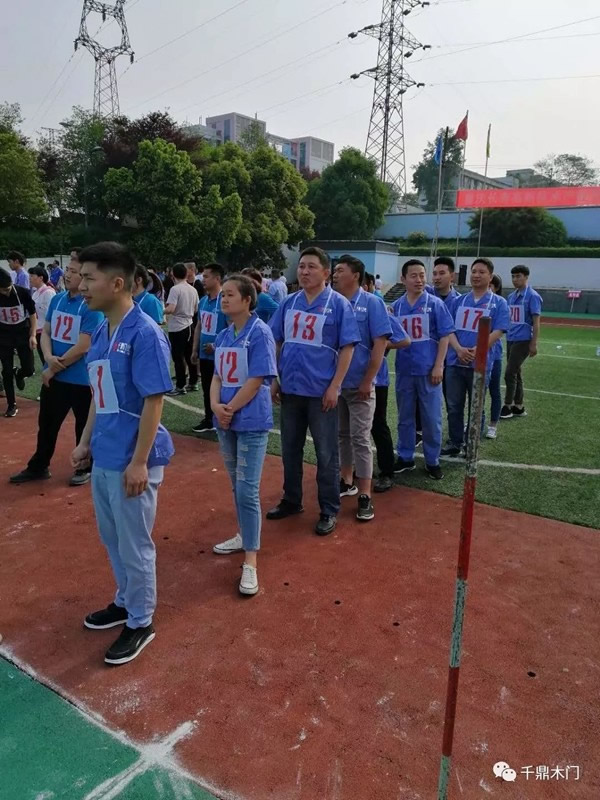 千鼎門業積極參加長壽高新區第一屆趣味運動會，增強企業凝聚力！