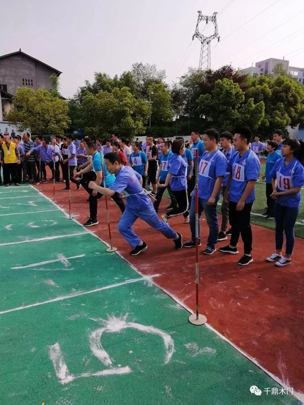 千鼎門業積極參加長壽高新區第一屆趣味運動會，增強企業凝聚力！