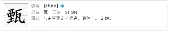金迪木門告訴你，什么是甄裝！