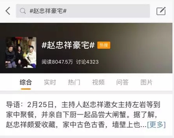 六喜源原木公館：央視名嘴趙忠祥的家，將中式古典發(fā)揮得淋漓盡致