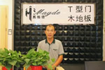 馬格德木門旗艦店宋總專訪