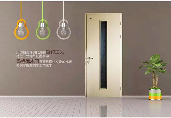 馬格德木門的前世今生