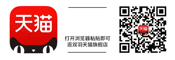 雙羽木門天貓旗艦店正式上線，狂歡五月天