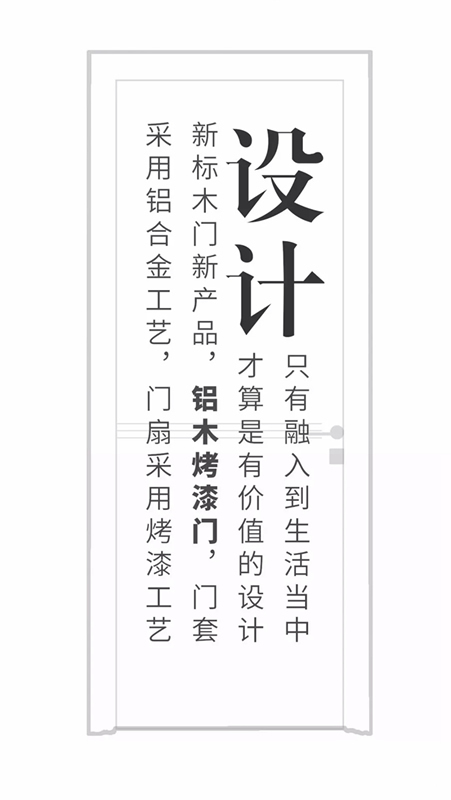 您好，這有一個新標木門新品快遞代簽收！
