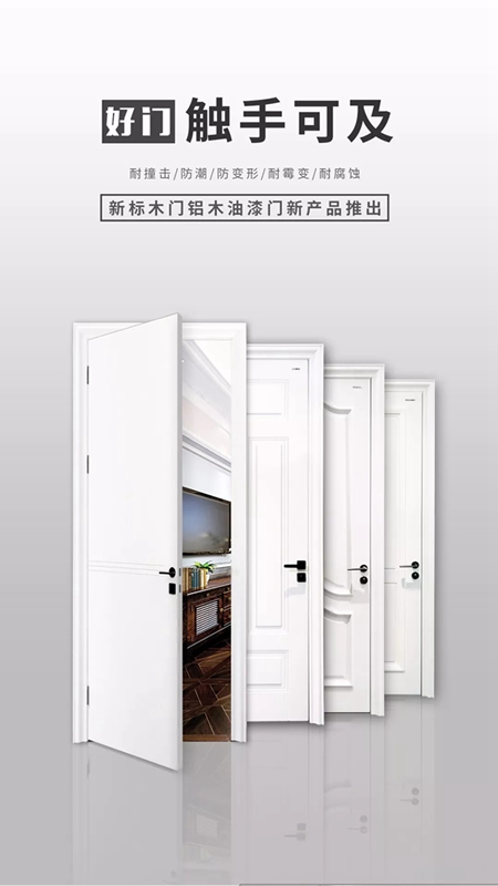 您好，這有一個新標木門新品快遞代簽收！