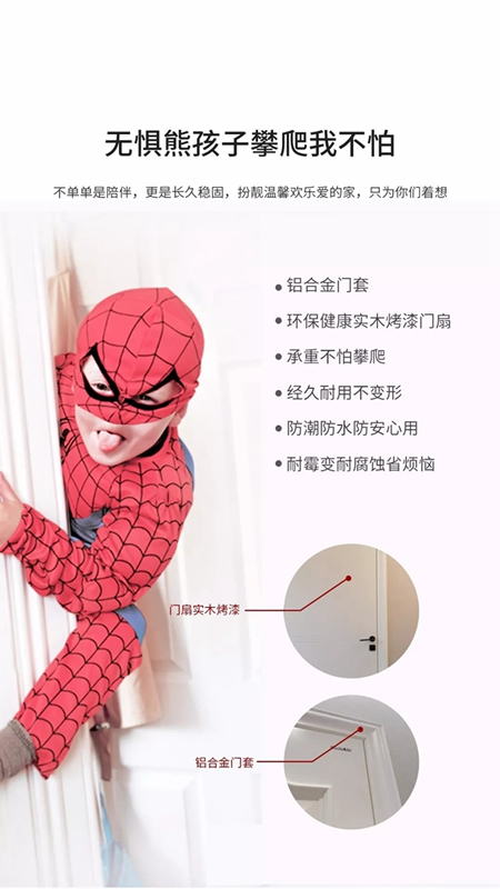 您好，這有一個新標木門新品快遞代簽收！