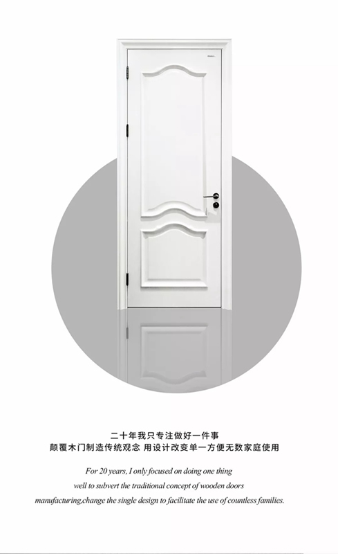 您好，這有一個新標木門新品快遞代簽收！