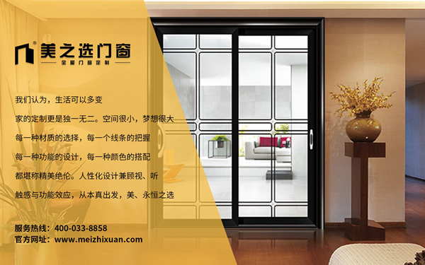 餐廳和廚房之間的推拉門該如何搭配設計呢？